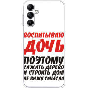 Чехол BoxFace Samsung Galaxy A14 5G (A146) 