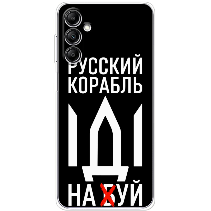 Чехол BoxFace Samsung Galaxy A14 5G (A146) Русский корабль иди на буй