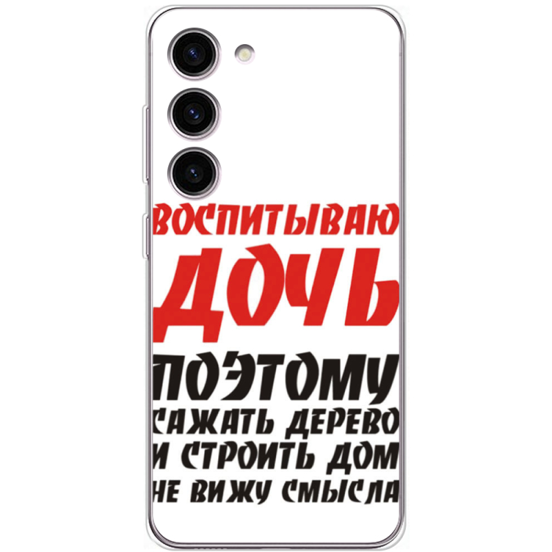 Чехол BoxFace Samsung Galaxy S23 (S911) 