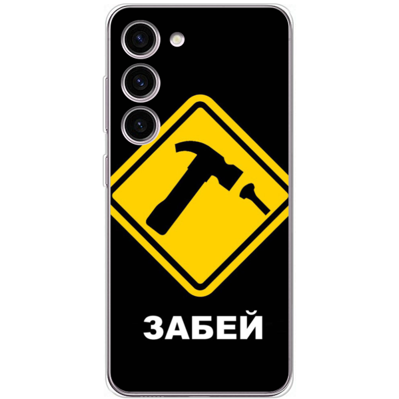 Чехол BoxFace Samsung Galaxy S23 (S911) 