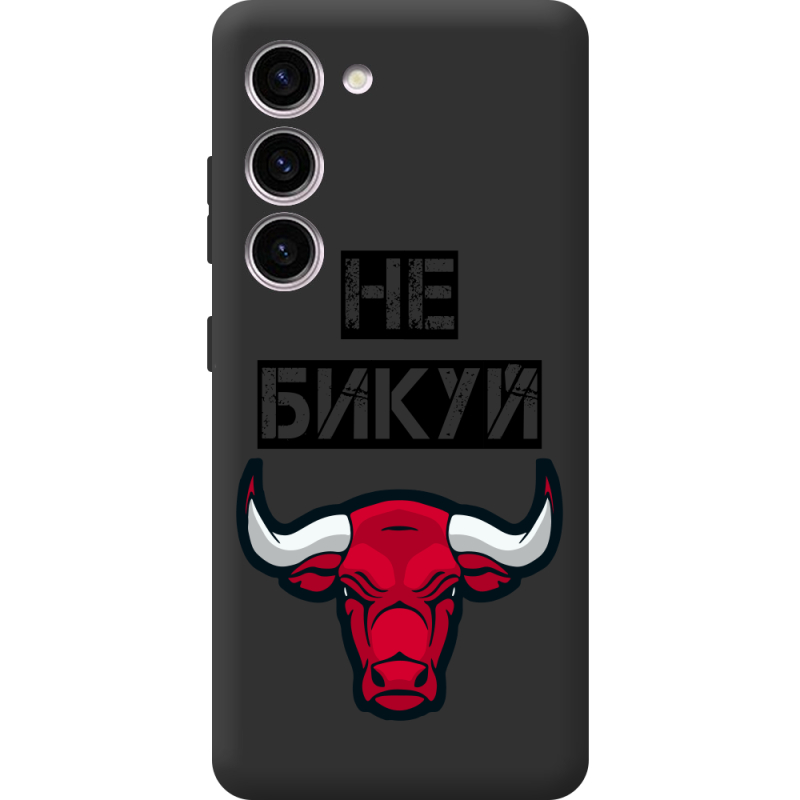 Черный чехол BoxFace Samsung Galaxy S23 (S911) Не Бикуй