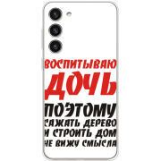 Чехол BoxFace Samsung Galaxy S23 Plus (S916) 