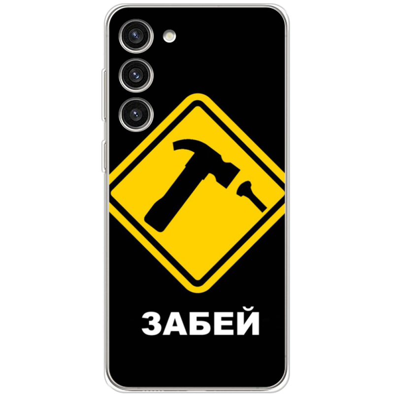 Чехол BoxFace Samsung Galaxy S23 Plus (S916) 