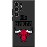 Черный чехол BoxFace Samsung Galaxy S23 Ultra (S918) Не Бикуй