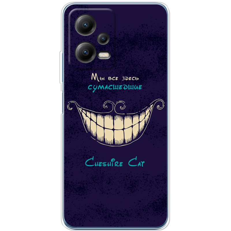 Чехол BoxFace Xiaomi Poco X5 5G Cheshire Cat