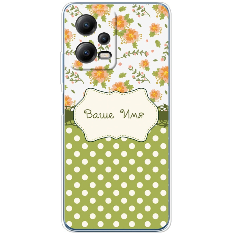 Чехол BoxFace Xiaomi Poco X5 5G 