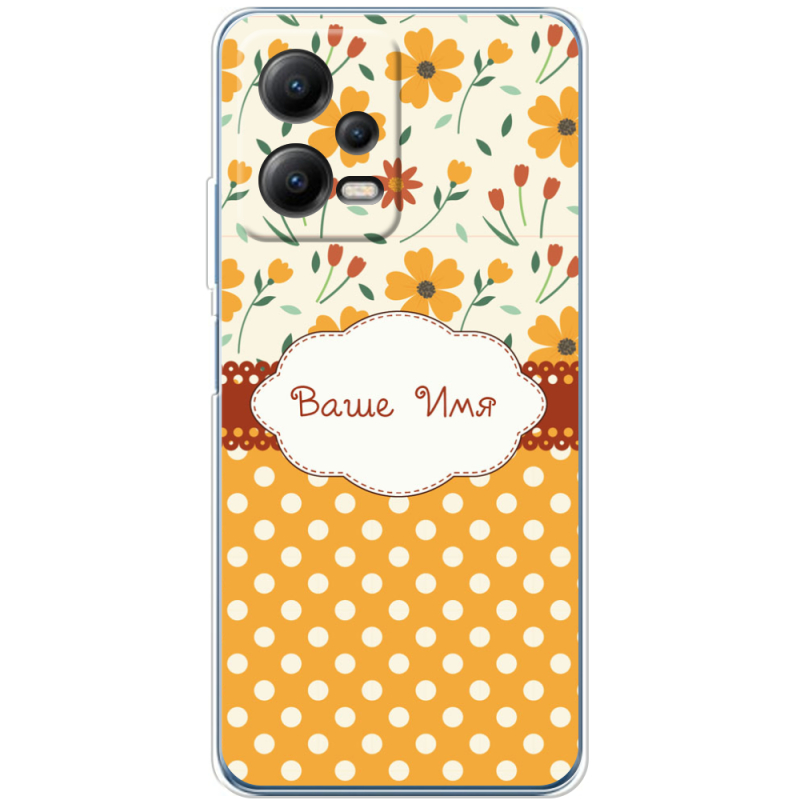 Чехол BoxFace Xiaomi Poco X5 5G 