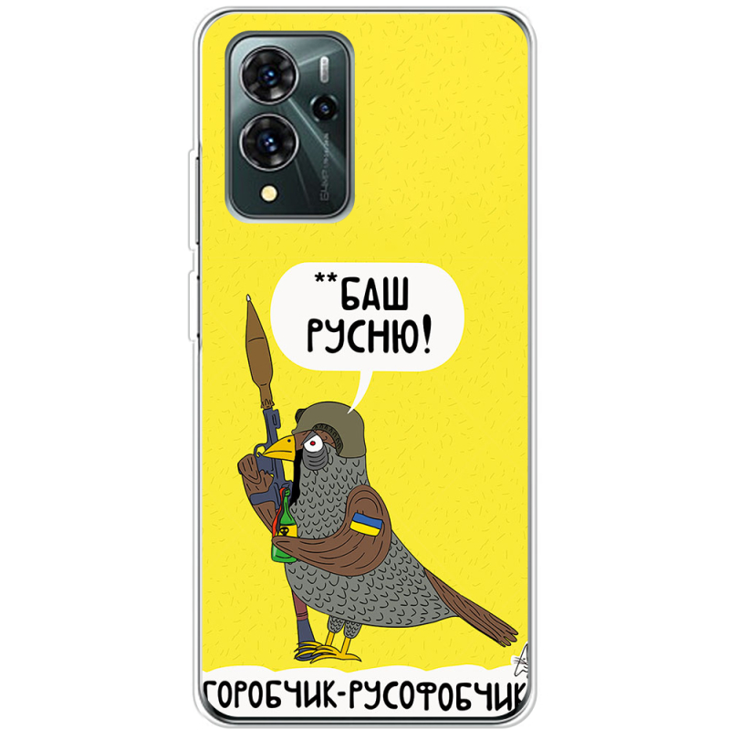 Чехол BoxFace ZTE Blade V40 Pro Горобчик-русофобчик