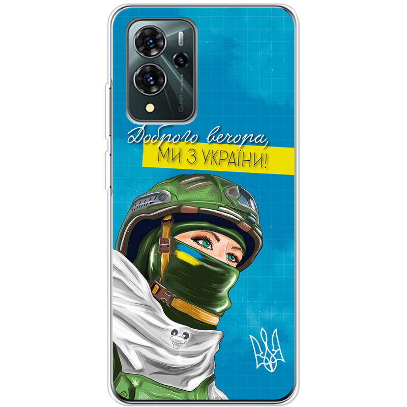 Чехол BoxFace ZTE Blade V40 Pro Захисниця з України