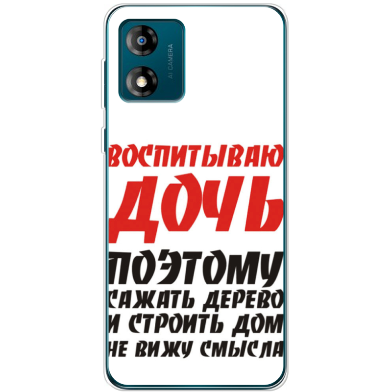 Чехол BoxFace Motorola E13 