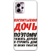 Чехол BoxFace Motorola G13 