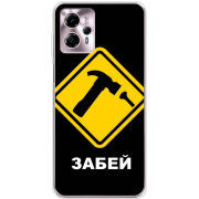 Чехол BoxFace Motorola G13 