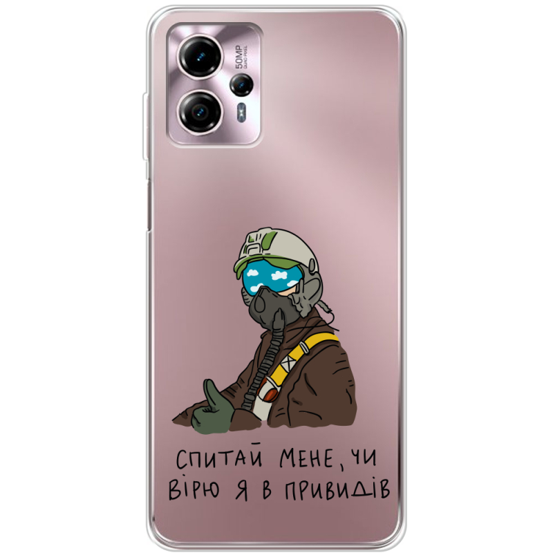 Прозрачный чехол BoxFace Motorola G13 Привид Києва