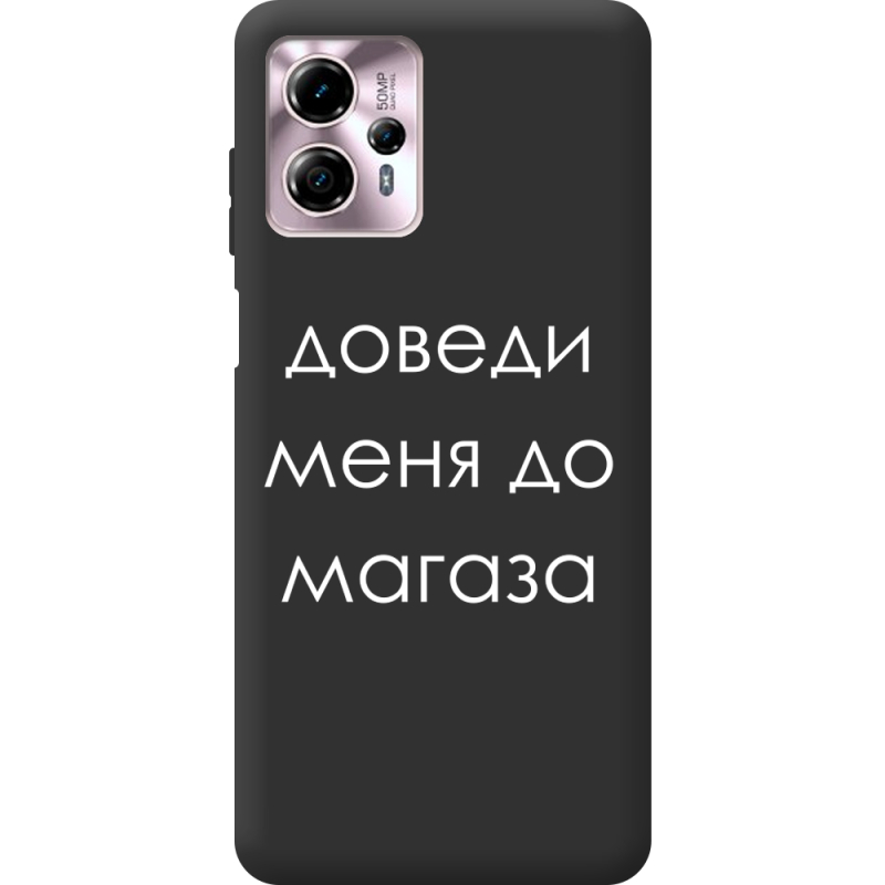 Черный чехол BoxFace Motorola G13 Доведи Меня До Магаза