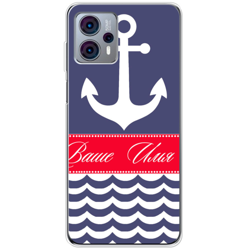 Чехол BoxFace Motorola G23 Именной Ocean