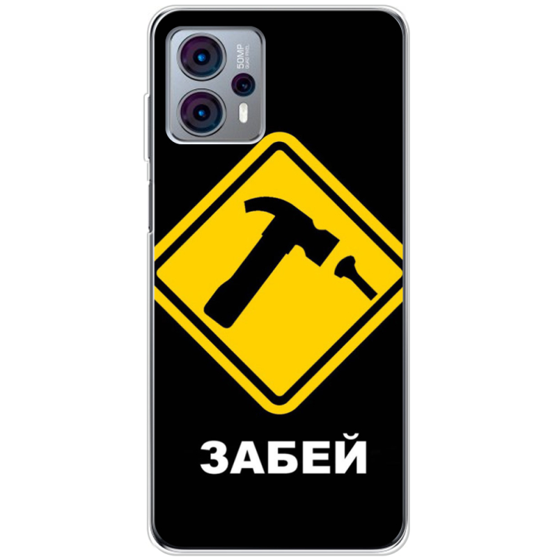 Чехол BoxFace Motorola G23 