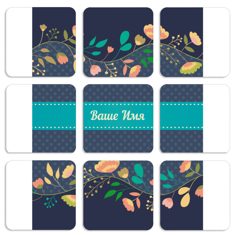 Магнитные фотопазлы 50 на 50 набор 9 штук Malva Именной