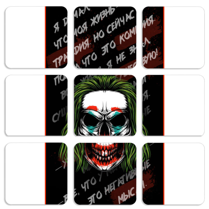 Магнитные фотопазлы 50 на 50 набор 9 штук 