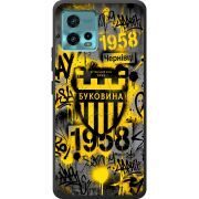 Черный чехол BoxFace Motorola G72 