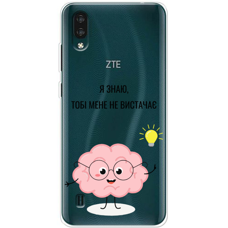 Прозрачный чехол BoxFace ZTE Blade A51 Lite Тобі Мене не Вистачає