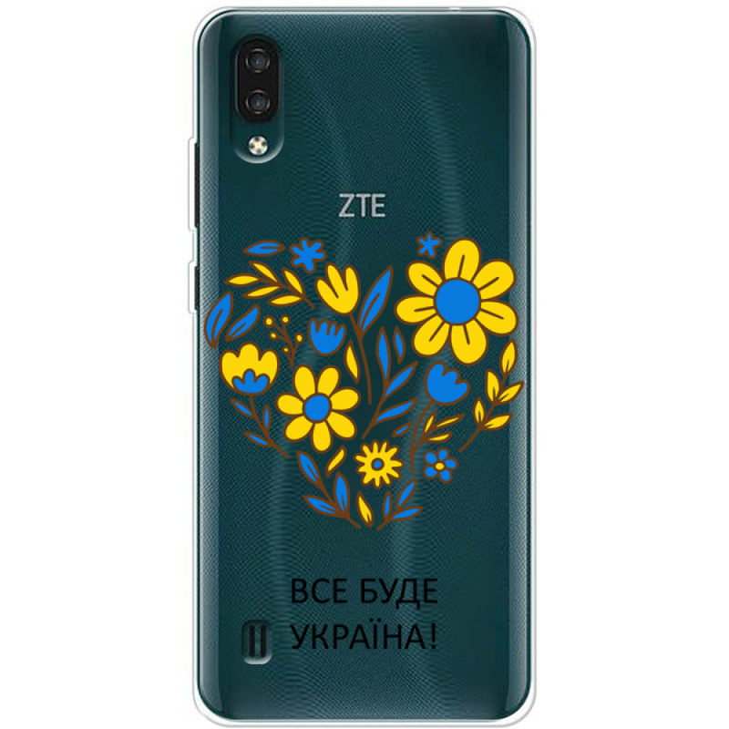 Прозрачный чехол BoxFace ZTE Blade A51 Lite Все буде Україна