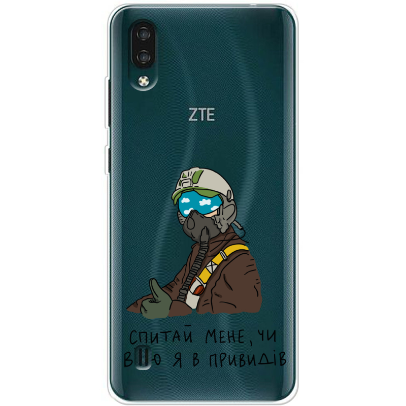 Прозрачный чехол BoxFace ZTE Blade A51 Lite Привид Києва