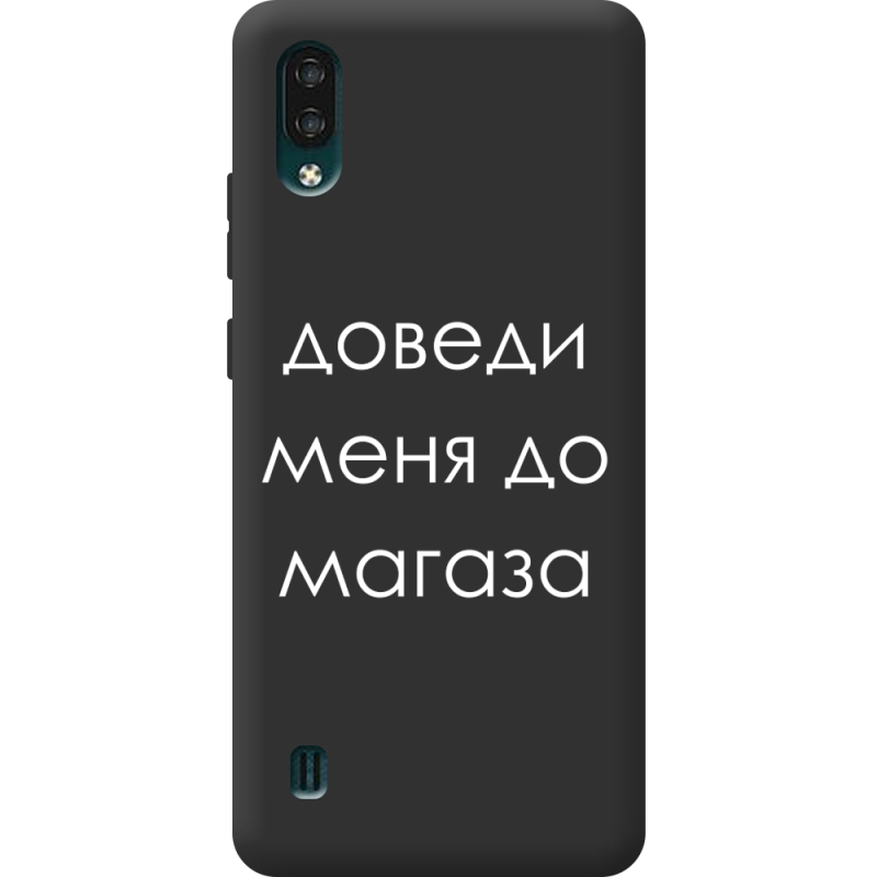 Черный чехол BoxFace ZTE Blade A51 Lite Доведи Меня До Магаза