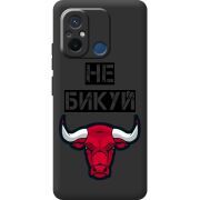 Черный чехол BoxFace Xiaomi Redmi 12C Не Бикуй