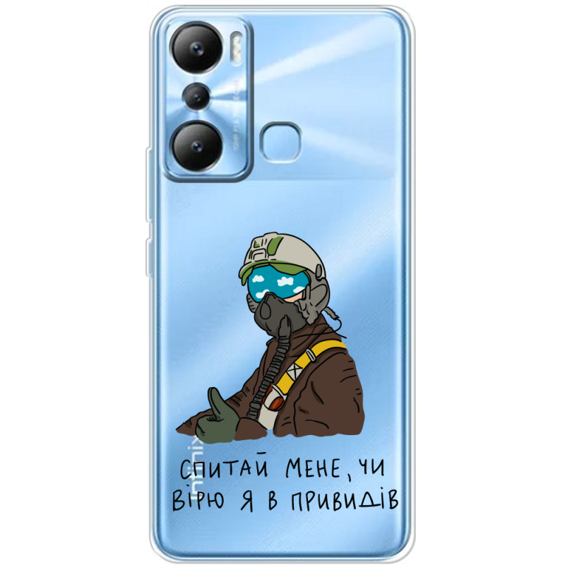 Прозрачный чехол BoxFace Infinix Hot 20i Привид Києва