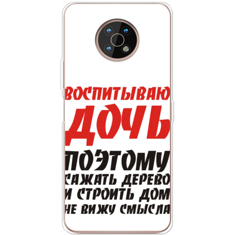 Чехол BoxFace Nokia G50 