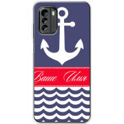 Чехол BoxFace Nokia G60 Именной Ocean