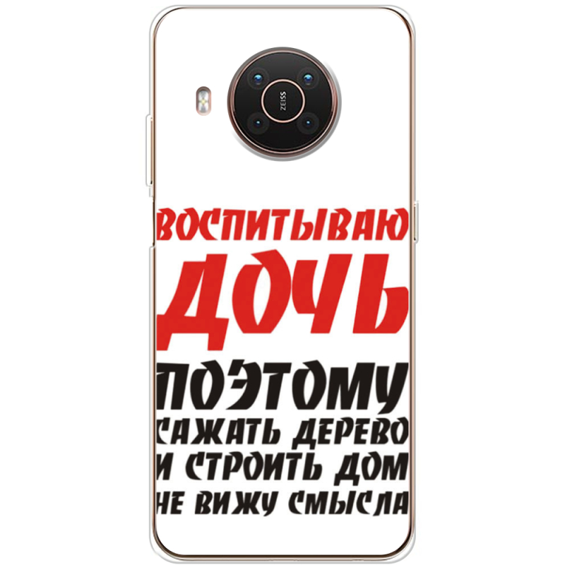 Чехол BoxFace Nokia X10 