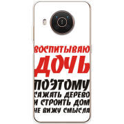 Чехол BoxFace Nokia X10 