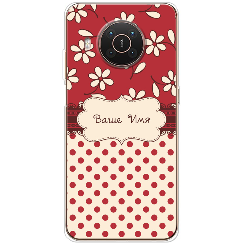 Чехол BoxFace Nokia X10 Именной Polka Dots