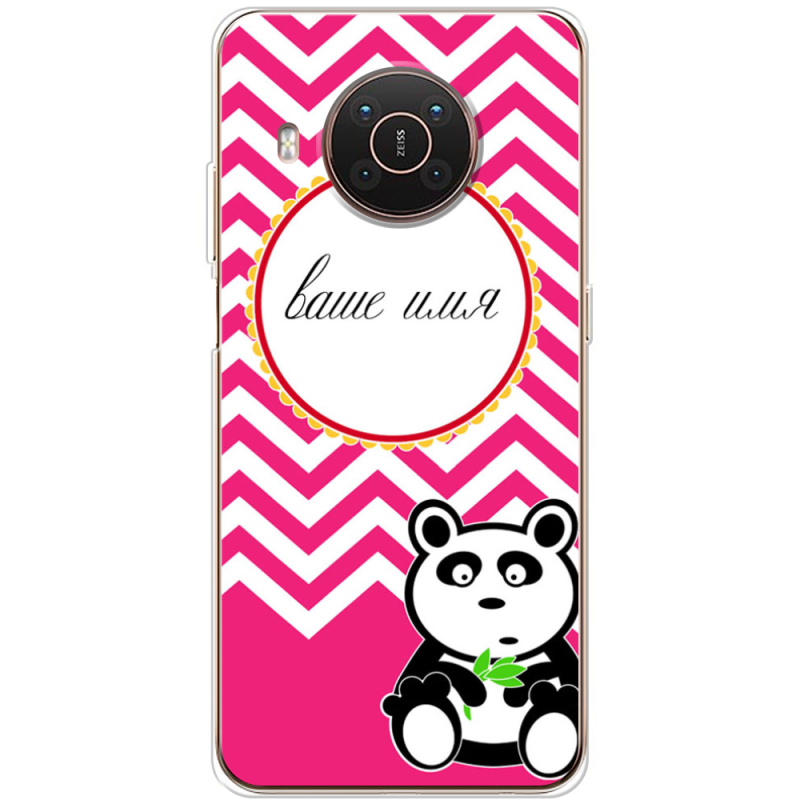 Чехол BoxFace Nokia X10 Именной Panda