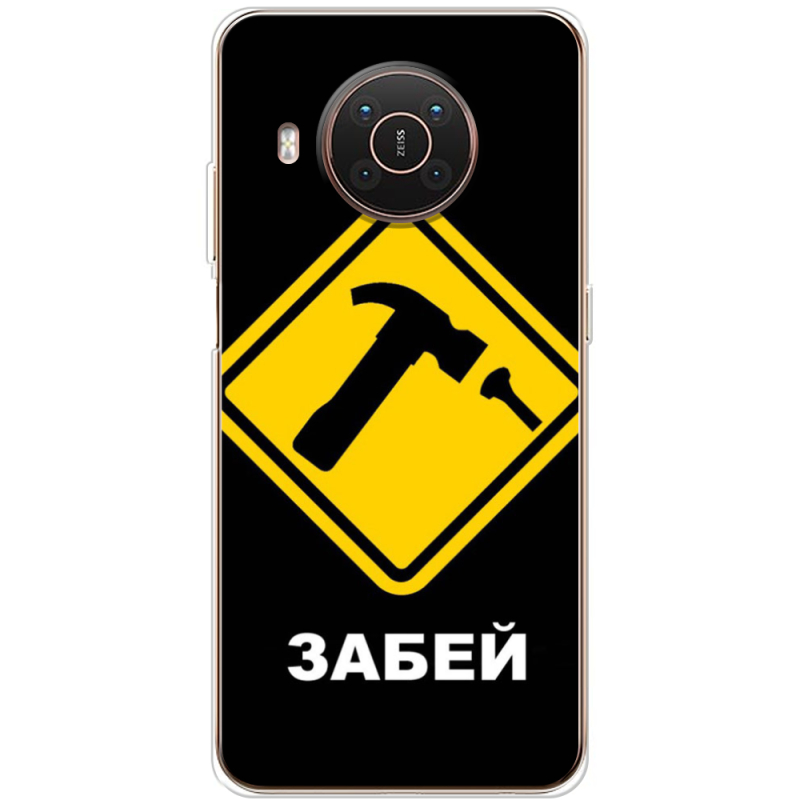 Чехол BoxFace Nokia X10 