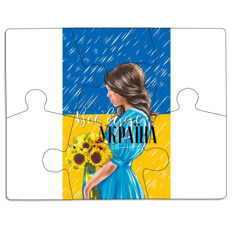 Магнитные фотопазлы 85 на 65 Україна дівчина з букетом