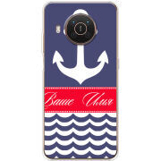 Чехол BoxFace Nokia X20 Именной Ocean