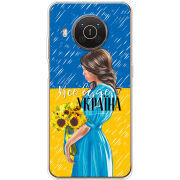 Чехол BoxFace Nokia X20 Україна дівчина з букетом
