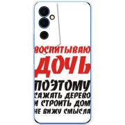 Чехол BoxFace Tecno POVA Neo 2 