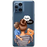 Прозрачный чехол BoxFace OPPO Find X3 Pro Super Mama and Son