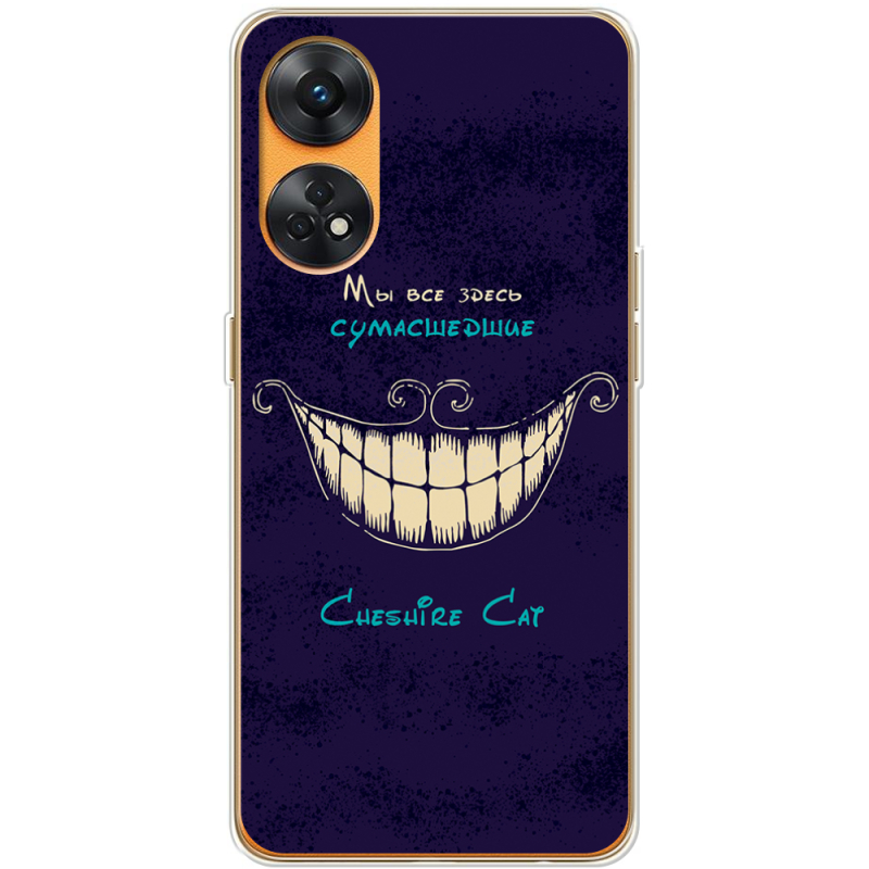 Чехол BoxFace OPPO Reno 8T 4G Cheshire Cat