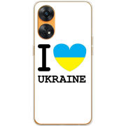 Чехол BoxFace OPPO Reno 8T 4G I love Ukraine