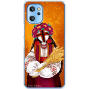 Чехол BoxFace Umidigi A13 / A13 Pro Motanka by H Soldatkina