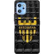 Черный чехол BoxFace Umidigi A13 / A13 Pro 