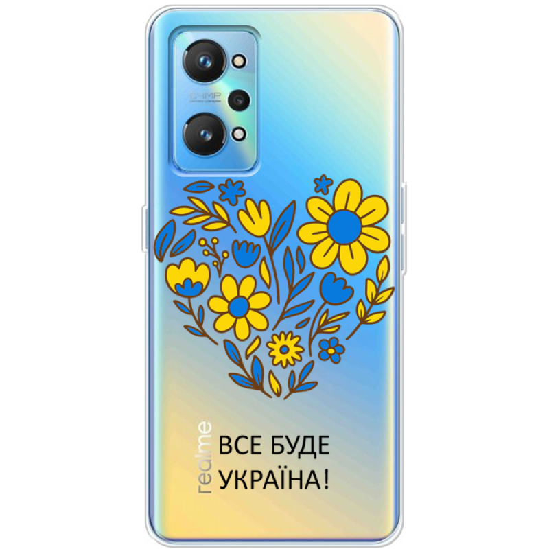 Прозрачный чехол BoxFace Realme GT2 Все буде Україна