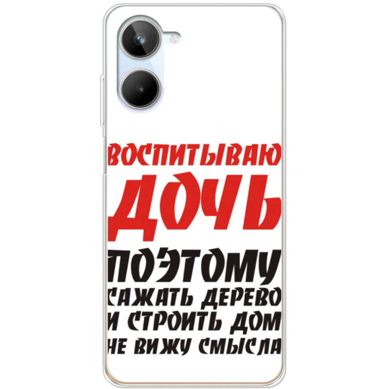 Чехол BoxFace Realme 10 4G 