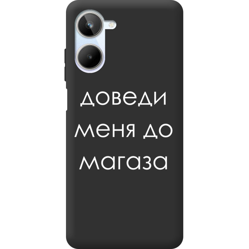 Черный чехол BoxFace Realme 10 4G Доведи Меня До Магаза