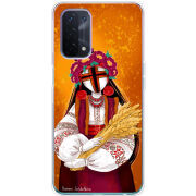 Чехол BoxFace OPPO A54 5G Motanka by H Soldatkina