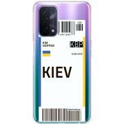 Прозрачный чехол BoxFace OPPO A54 5G Ticket Kiev